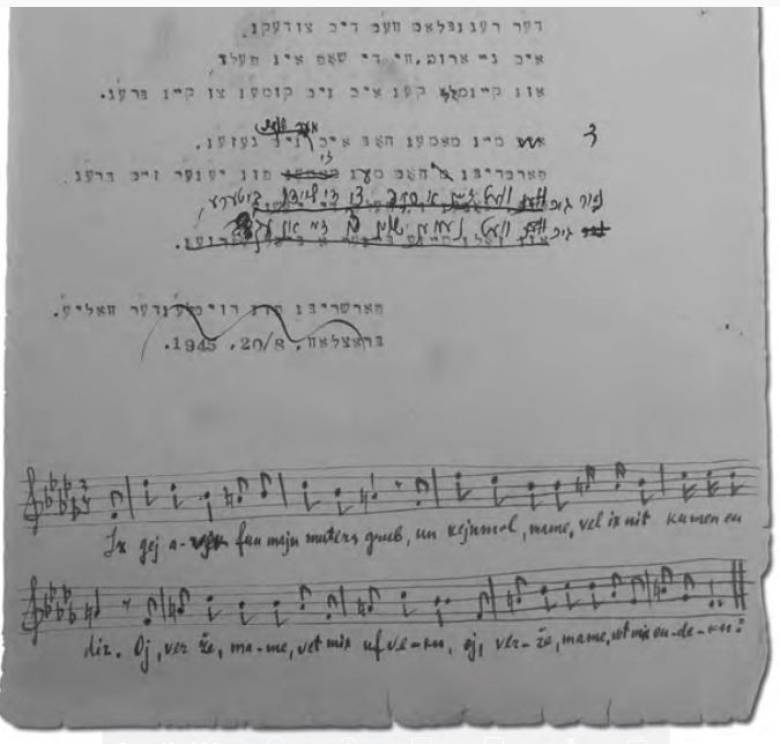 yiddish-lyrics-sheet